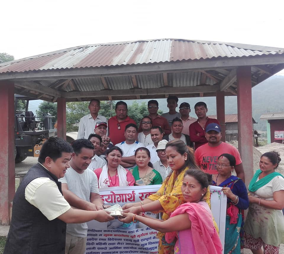 नेपाली काँग्रेसद्धारा मृगौला पिडितलाई सहयोग