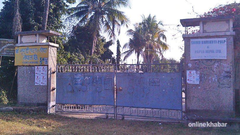 भृकुटी कागज कारखानाले जग्गा वेच्न पाएन