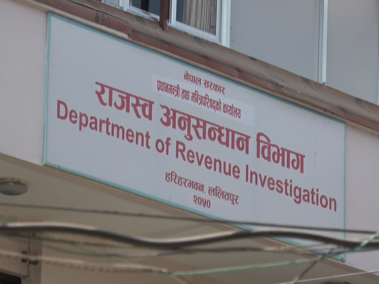 ४१ करोड बिगो बराबरको राजस्व छलीमा मुद्दा