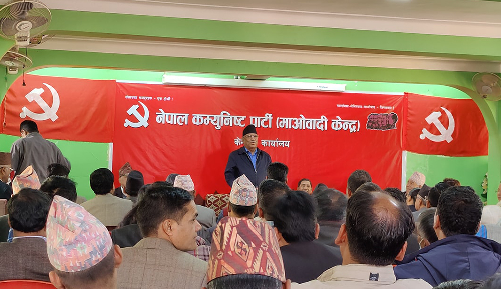 माओवादी केन्द्रीय समिति बैठक शुरू, अदालतको फैसला अकल्पनीय