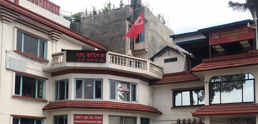प्रचण्ड–माधव समूहको स्थायी कमिटी बैठक जारी