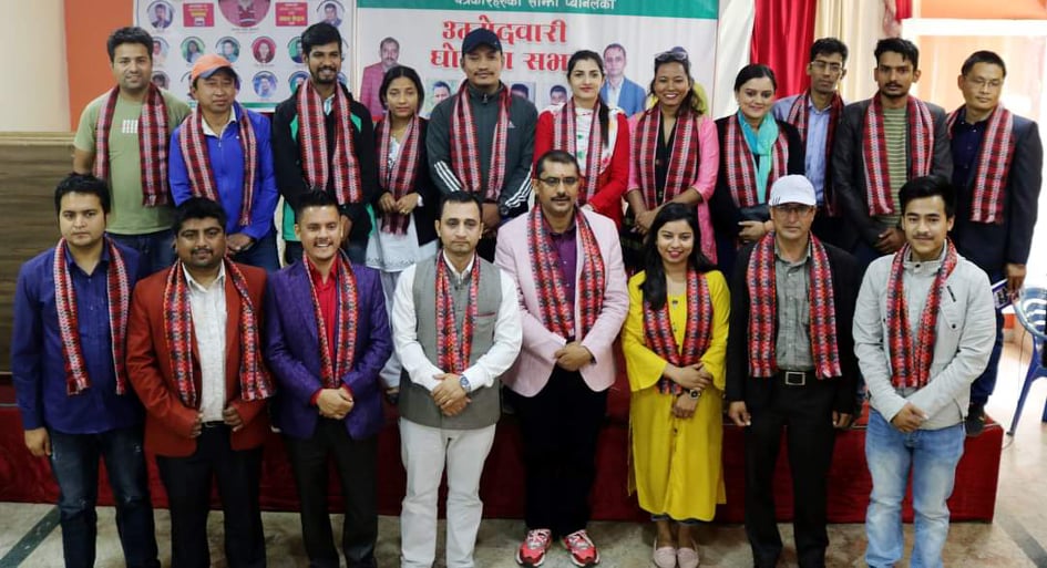 अधिकारीको नेतृत्वमा उम्मेदवारी घोषणा