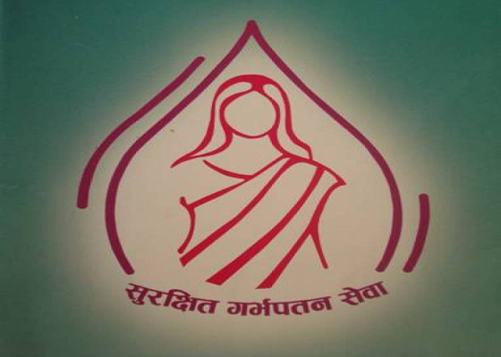 निषेधाज्ञामा पनि रोकिएन सुरक्षित गर्भपतन सेवा