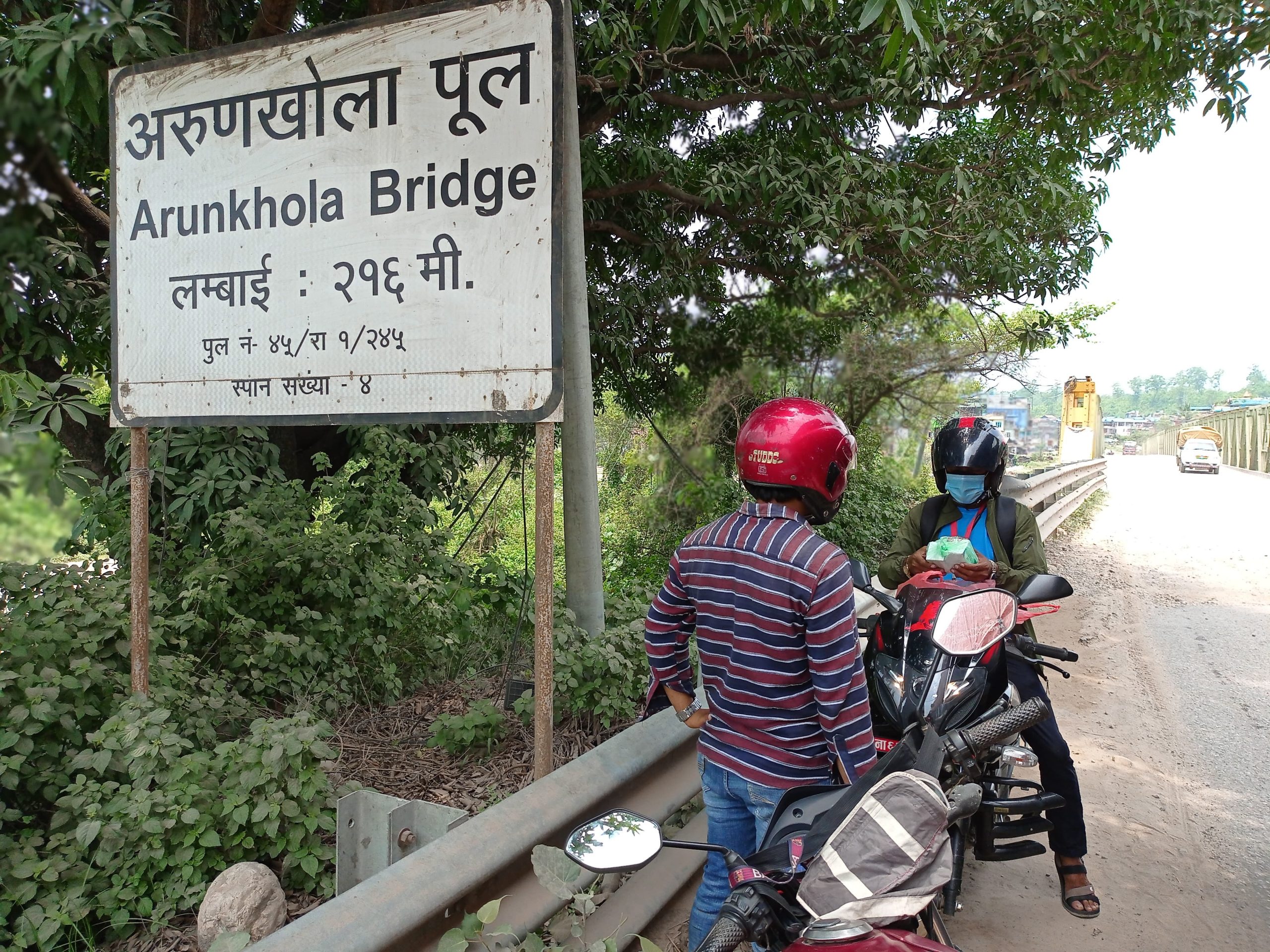 घरघरमा एआरबी औषधि पु¥याउँदै