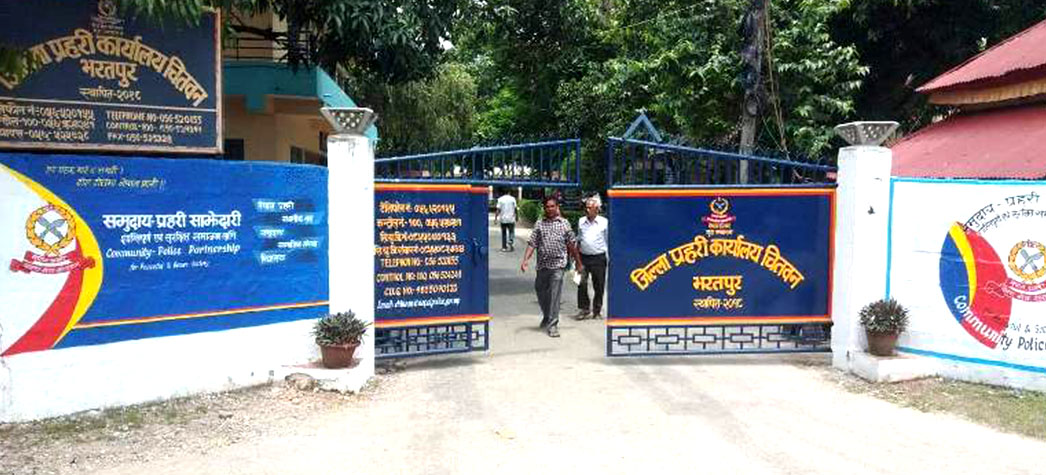 फैसला कार्यान्वयनमा सक्रियता बढाउँदै चितवन प्रहरी