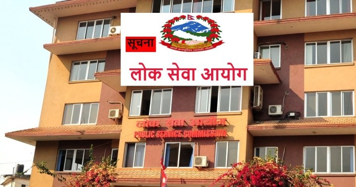 खस्कंदै शिक्षाको गुणस्तर : शिक्षकको परीक्षामा १२ प्रतिशत मात्र उत्तीर्ण