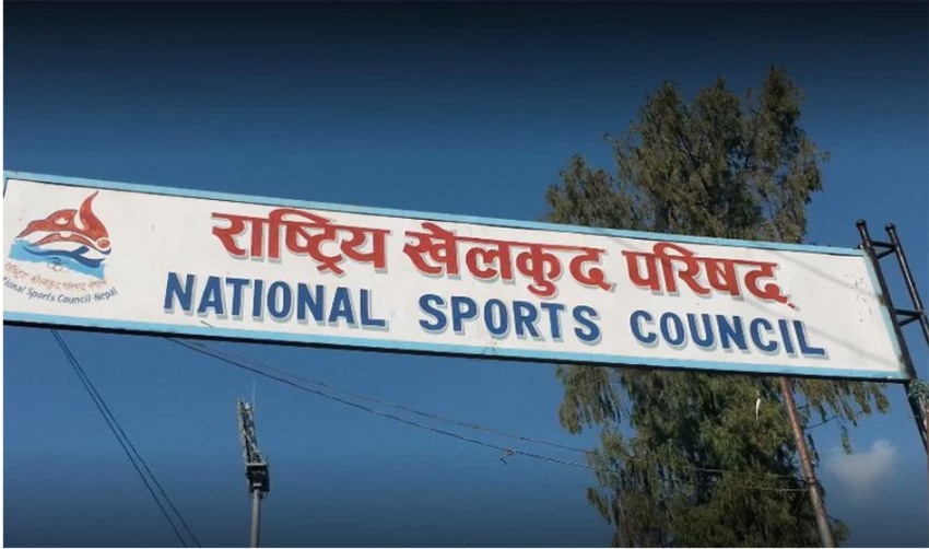 राष्ट्रिय खेलकुद : पूर्वाधार निर्माणलाई बजेट
