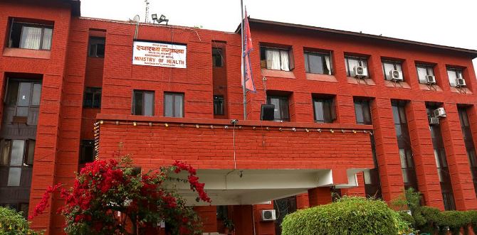 कोभिड–१९ को नक्कली रिर्पोट बनाउने कर्मचारीमाथि छानबिन