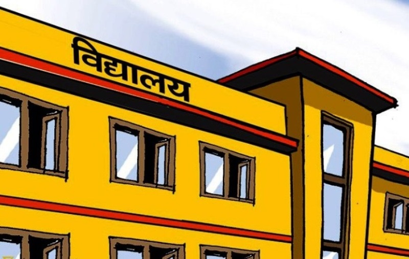 भक्तपुर नगरपालिकाले भन्यो- हप्तामा दुई दिन विद्यालय बिदा नगर्नु