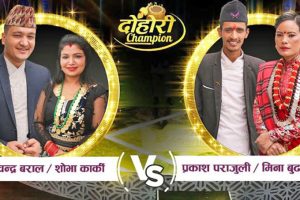 रियालिटी शो ‘दोहोरी च्याम्पियन’ को ग्राण्ड फिनाले पोखरामा हुँदै