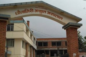 धवलागिरि अस्पतालमा जीवनजल अभाव