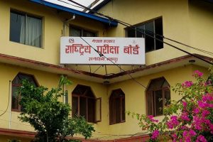 कक्षा १२ को परीक्षा समयतालिका परिवर्तन