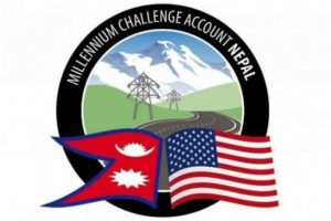 एमसीसी पास हुनेमा अमेरिका सकारात्मक, सर्वदलीय बैठकको तयारी