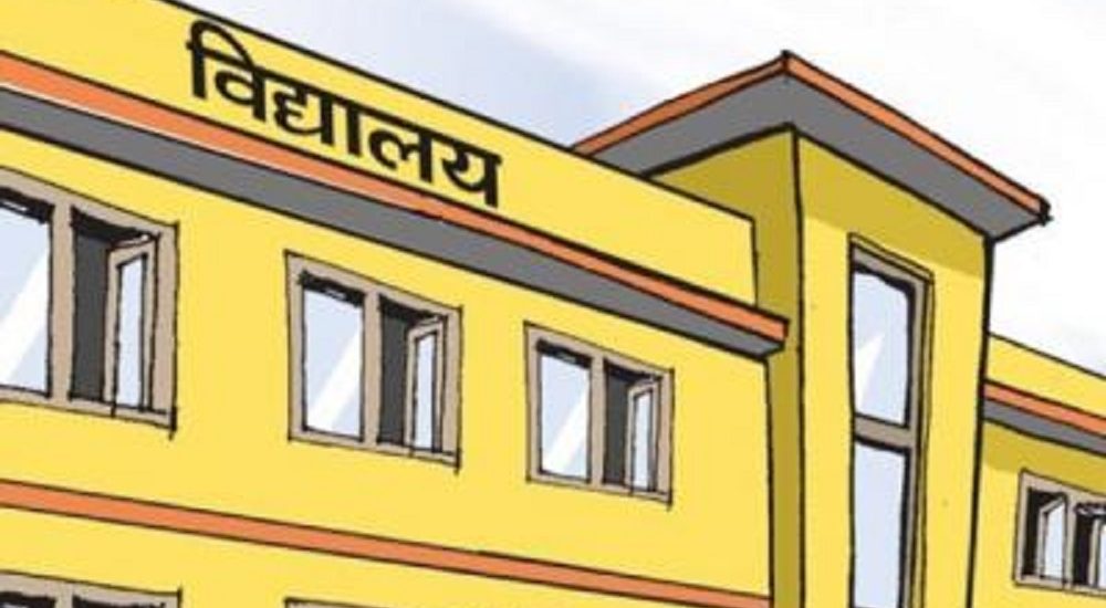 आजदेखि नयाँ शैक्षिकसत्र सुरु