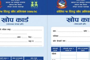 बैतडीमा खोप कार्डविना सरकारी सेवा लिन नपाइने