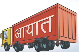 विश्वका १६४ देशबाट विभिन्न माल वस्तु आयात