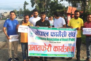 अन्तर्राष्ट्रिय फर्मासिष्ट दिवसको अबशरमा चितवनमा प्रभातफेरी