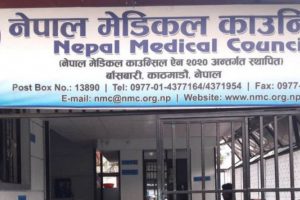एमबीबीएस विद्यार्थीले चिकित्सा पेसा अपनाउन नचाहे लाइसेन्स परीक्षा अनिवार्य नहुने!