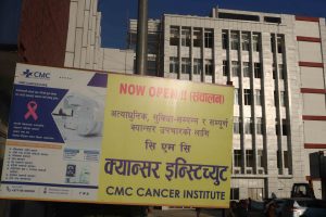 सरकारी शुल्कमा निजी अस्पतालमा क्यान्सर उपचार
