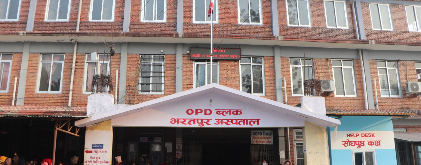 भरतपुर अस्पतालमा पनि स्वर उपचार सेवा