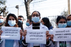 चिकित्सकको आन्दोलन फिर्ता !