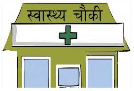 अस्पताल निर्माण धमाधम, उपचार गर्न अन्यत्र धाउँदै