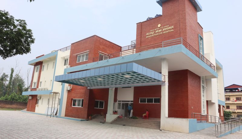 आँखा उपचारमा सञ्जाल बिस्तार गर्दै भरतपुर आँखा अस्पताल