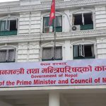 मन्त्रिपरिषद्को बैठक बस्दै