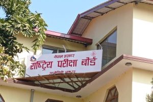 कक्षा १२ को ग्रेडवृद्धिको परीक्षाफल सार्वजनिक
