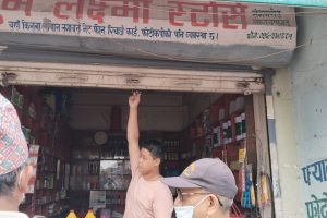 जिल्लाका दुई एग्रोभेटमा बिषादी व्यवस्थापन केन्द्रको ताला