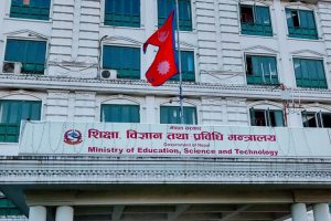 स्वीकृत भयो शिक्षक सरुवासम्बन्धी निर्देशिका