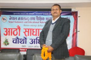 नेपाल मसलन्द तथा शैक्षिक सामाग्री उद्योग संघको अध्यक्षमा हिमराज खनाल