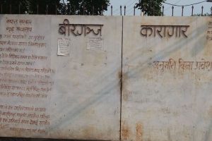 पर्सा कारागारमा दरबन्दी छ, चिकित्सक छैनन्