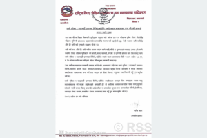 लामो दुरीका सवारी साधन तीन दिन चलाउन नपाइने