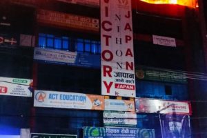 दोहोरी साँझमा आगलागी हुँदा रु ३० लाख बराबरको क्षति