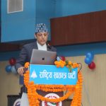 रास्वपाको बिस्तारीत वैठकमा कावा सभापति र महामन्त्रीको प्रतिवेदन प्रस्तुत