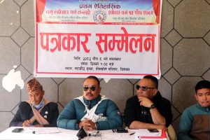 गुरुङ समुदायको तमु लोसार चितवनमा भव्य रूपमा मनाइँदै