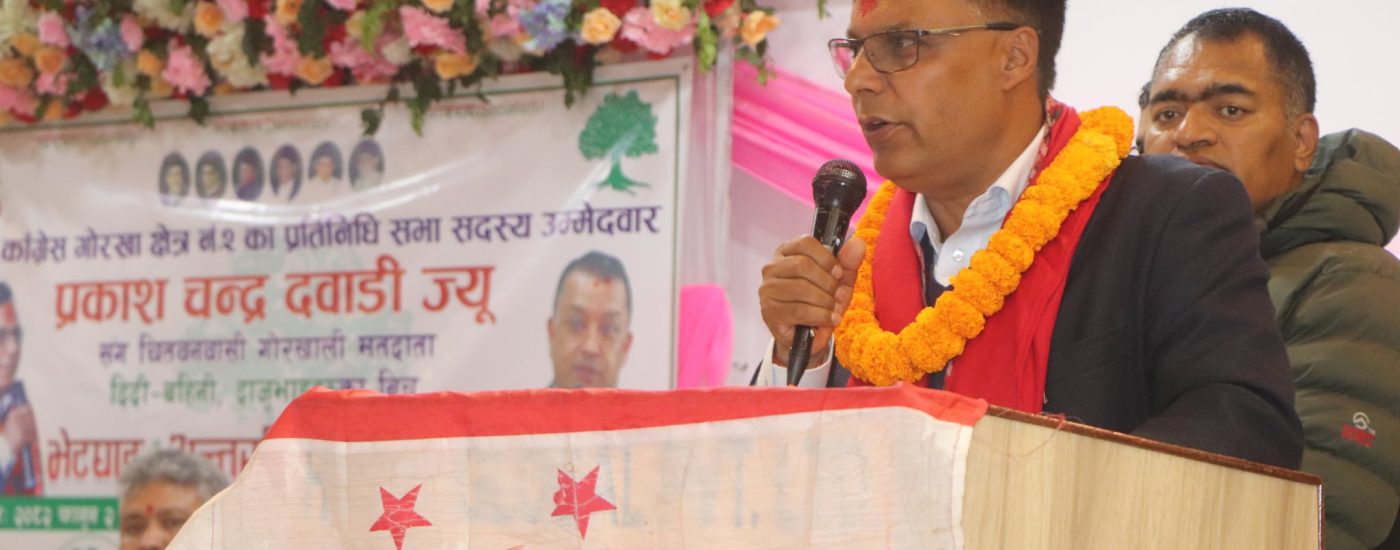 पाँच वर्ष तलब–भत्ता नलिई काम गर्छु ः गोरखा–२ का उम्मेदवार दवाडी