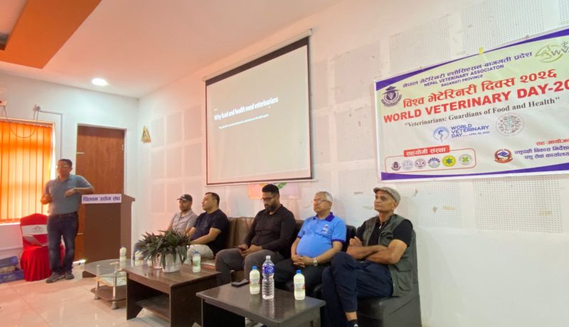 चितवनमा विश्व भेटेरिनरी दिवसको अवसरमा दुई दिने कार्यक्रम सम्पन्न