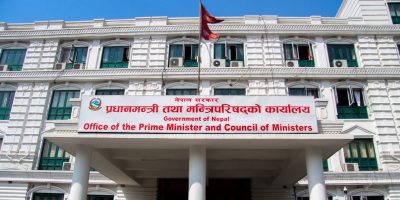 सरकारको नीति तथा कार्यक्रम प्रति नीजि क्षेत्र उत्साहीत