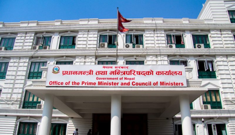 सरकारको नीति तथा कार्यक्रम प्रति नीजि क्षेत्र उत्साहीत