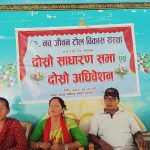 भरतपुर ११ नवजीवन टोलको अधिवेशन स्थगित, अध्यक्षमा ५ जनाको दाबी