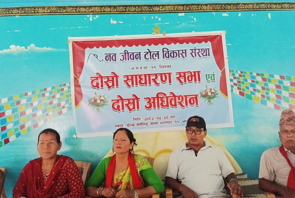 भरतपुर ११ नवजीवन टोलको अधिवेशन स्थगित, अध्यक्षमा ५ जनाको दाबी