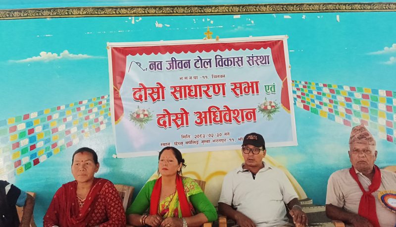 भरतपुर ११ नवजीवन टोलको अधिवेशन स्थगित, अध्यक्षमा ५ जनाको दाबी