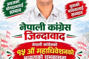 क्षेत्रीय सभापतिमा विष्णुबहादुर भुजेलको दाबी, युवालाई प्राथमिकता दिने एजेन्डा