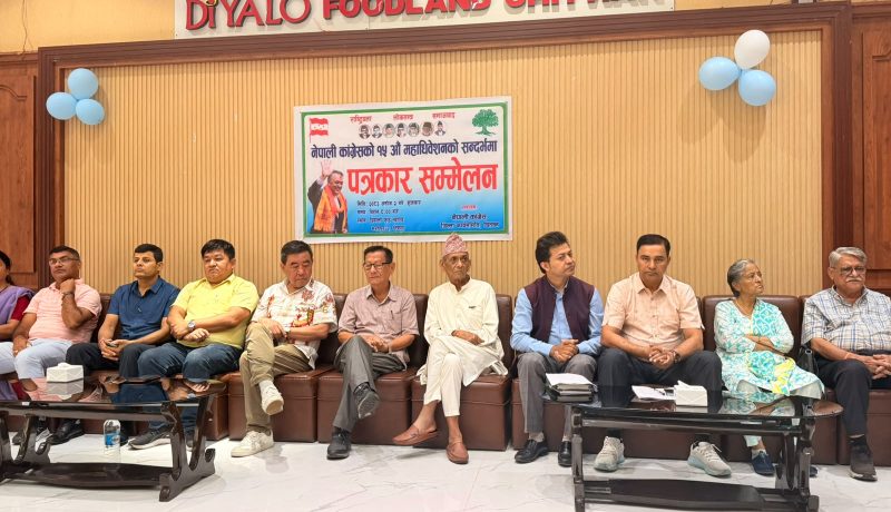 नेपाली काँग्रेस चितवनको वडा अधिबेशन भोली देखि