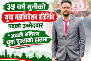 तरुण दलको सदस्यदेखि महाधिवेशन प्रतिनिधिसम्म कंडेलको राजनीतिक यात्रा