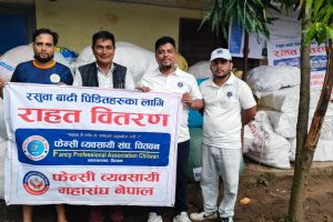 फेन्सी व्यवसायी महासंघ नेपाल र फेन्सी ब्यबसायी संघ चितवन द्वारा ५० लाखभन्दा बढीको राहत सामग्री वितरण
